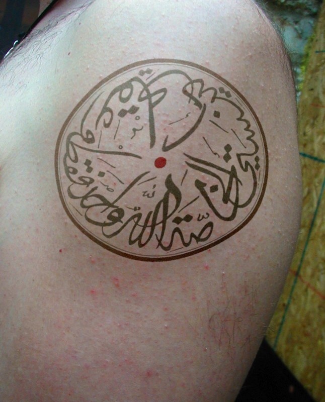 Arabic Calligraphy Tattoo Designs