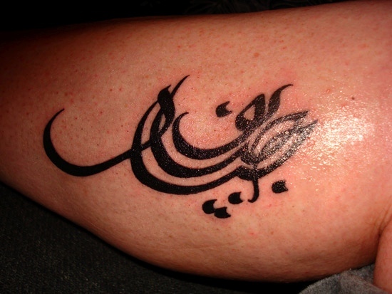Arabic Tattoo Design Photograph