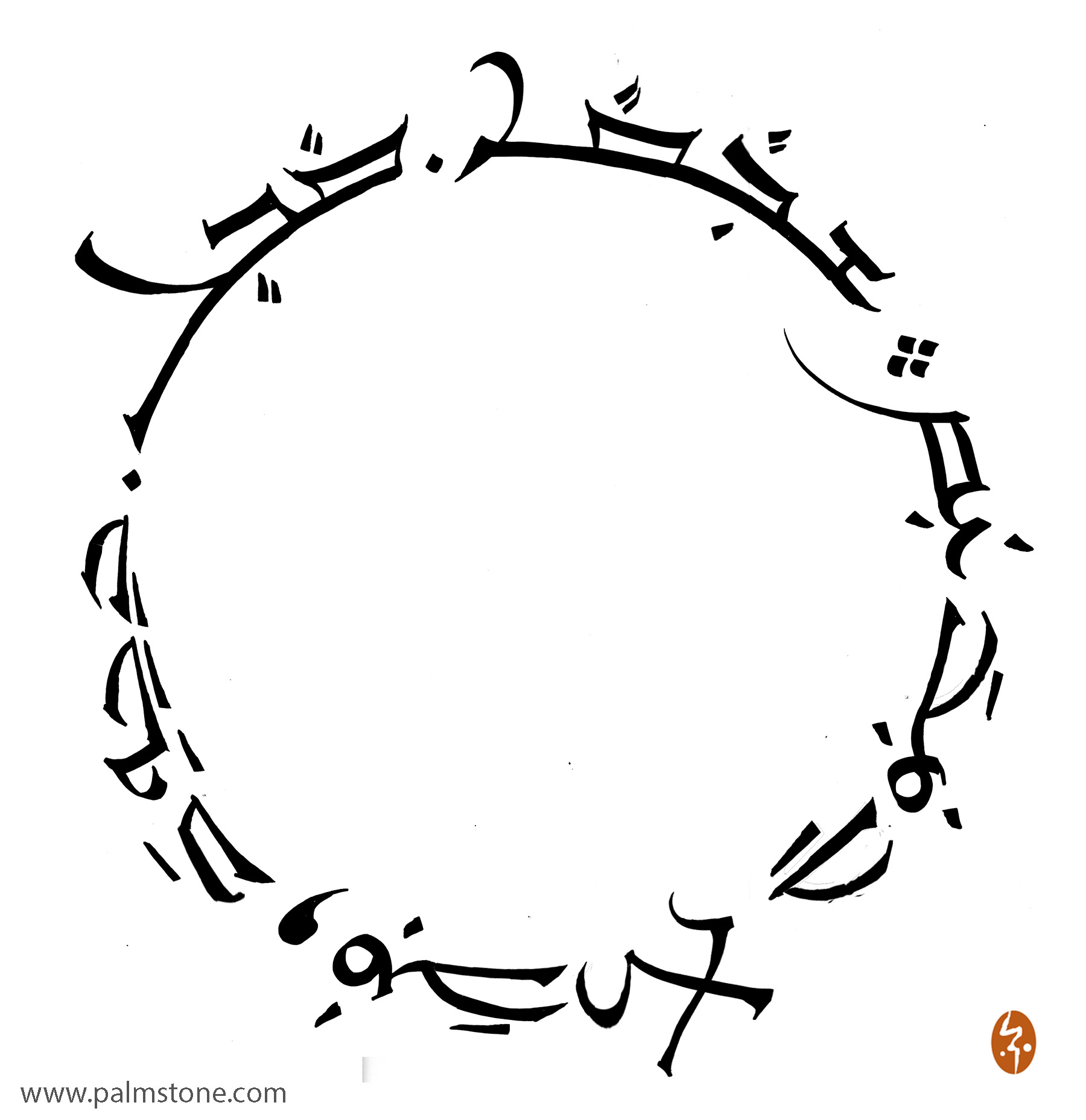 Custom Tattoo Design 5-10 Words Arabic Calligraphy - Etsy