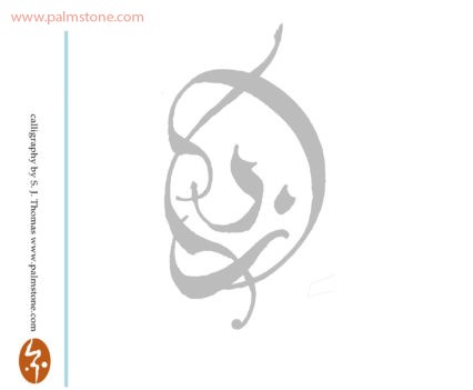 Persian + Farsi Calligraphy Azadi