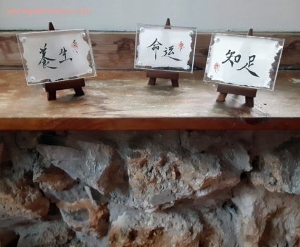 Small easel acrylic frame Chinese calligraphy