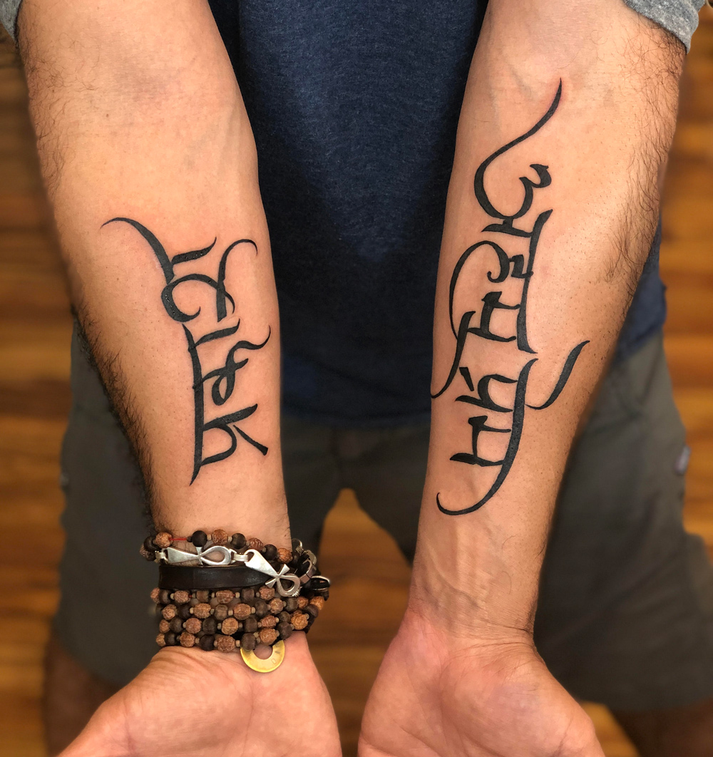 How to write Nirbhau and Nirvair for a tattoo in Punjabi, Hindi or Sanskrit  - Quora