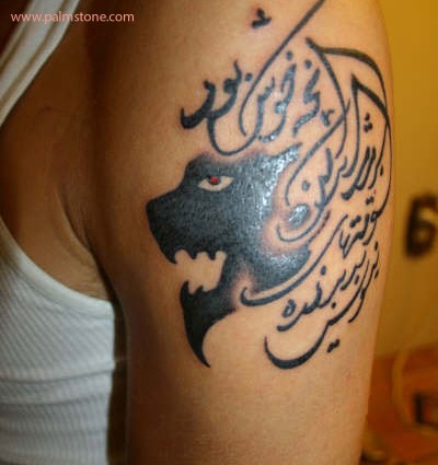Calligraphy Tattoo Designs