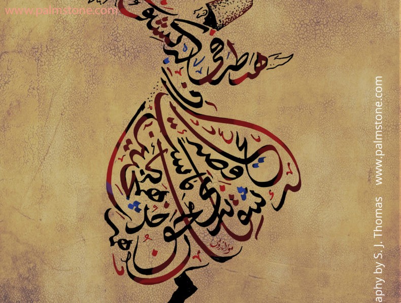 Calligraphy: Sanskrit-Farsi-Persian-Arabic-Chinese-Calligraphy-Tattoos ...