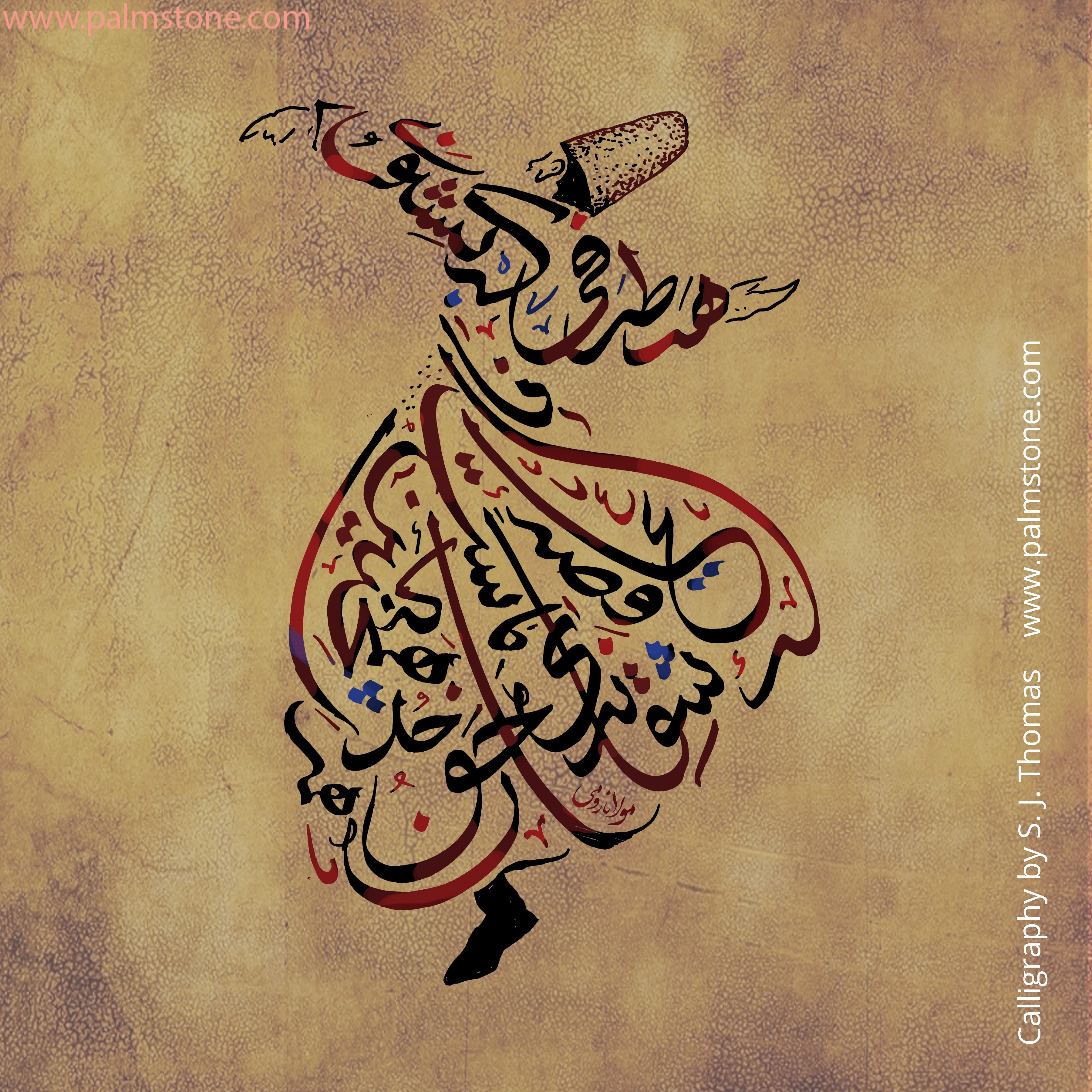 Persian Farsi CalligraphyWorld Calligraphy Marriage Certificates Persian Farsi CalligraphyWorld Calligraphy Marriage Certificates