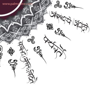 Sanskrit Mandala Tattoo