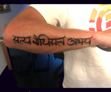 Satya, Bodhisattva, Abhaya, Sanskrit Buddhist Tattoo Calligraphy