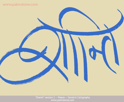 peace written in sanskrit