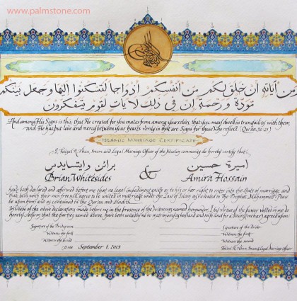 Muslim Marriage Certificates
