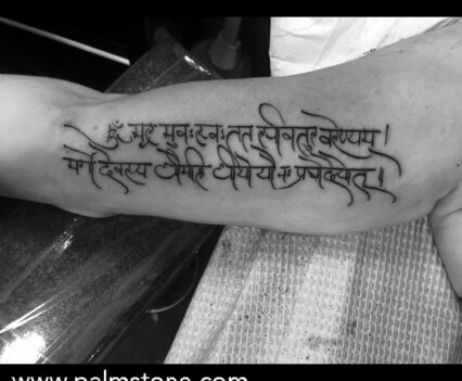 Gayatri Mantra Devanagari Calligraphy Sanskrit arm tattoo