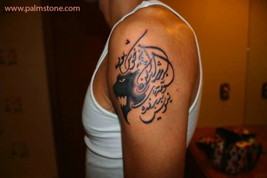 Calligraphy Tattoo Designs | World Calligraphy, Marriage Certificates ...