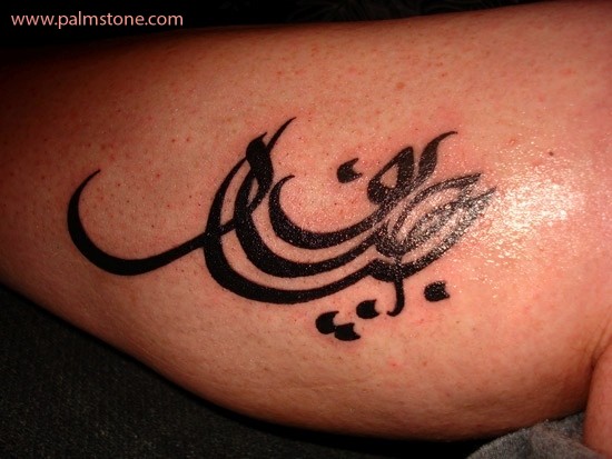 Freehand Hindi calligraphy Tattoo by Akash Chandani Thanks… | Flickr