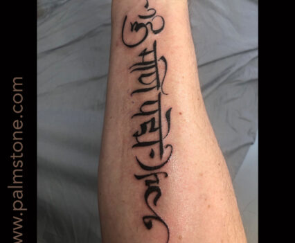 Rig Veda Sanskrit Devanagari Calligraphy Tattoo