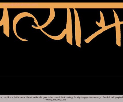 Satyagraha: truth force, Gandhi, Nonviolence, Hindi Sanskrit Calligraphy