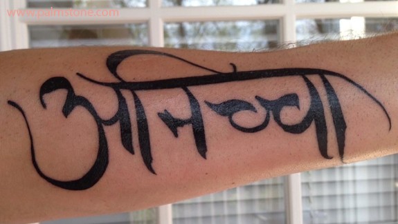 The Mandala Tattoo By Gupta Tattoo Studio Goa –