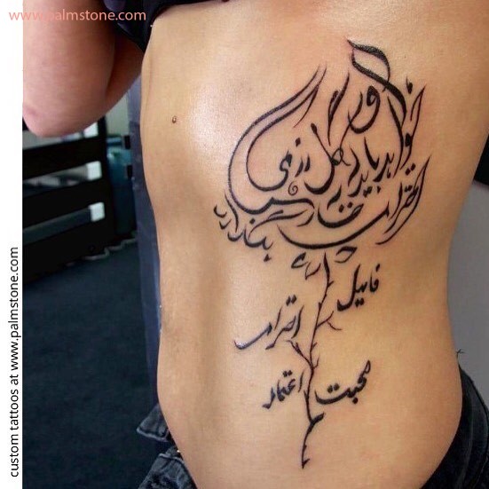 persian-proverb-translated-as-if-you-want-a-rose-you-must-respect-the-thorn-the-calligraphy