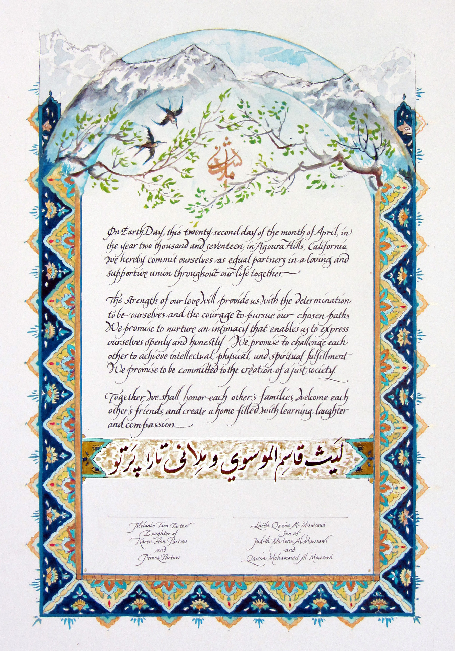 Mountains and Birds Marriage Certificate