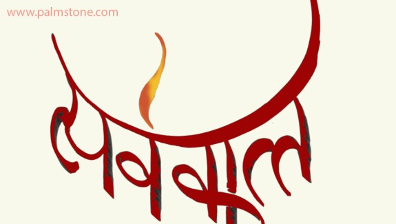 Tattoo Sanskrit Karma Lettering Logo, calligraphie, angle, white, text png  | Klipartz